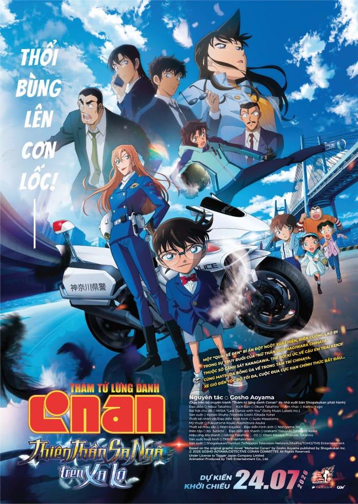 movie